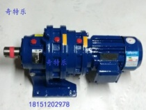 Cycloid pin wheel reducer horizontal bipolar XWED43-2537-3481-4189-5133-6177-2 2KW