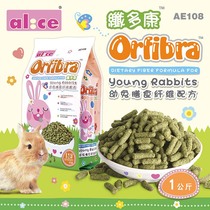  Alice Puffed Young Rabbit Grain Cowl Cat Cat Rabbit Main Grain Rabbit Grain Pet Rabbit feed 1KG clothes