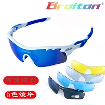 BROIT BROITON speed skating glasses Adult professional roller skating glasses Riding goggles Sports running glasses