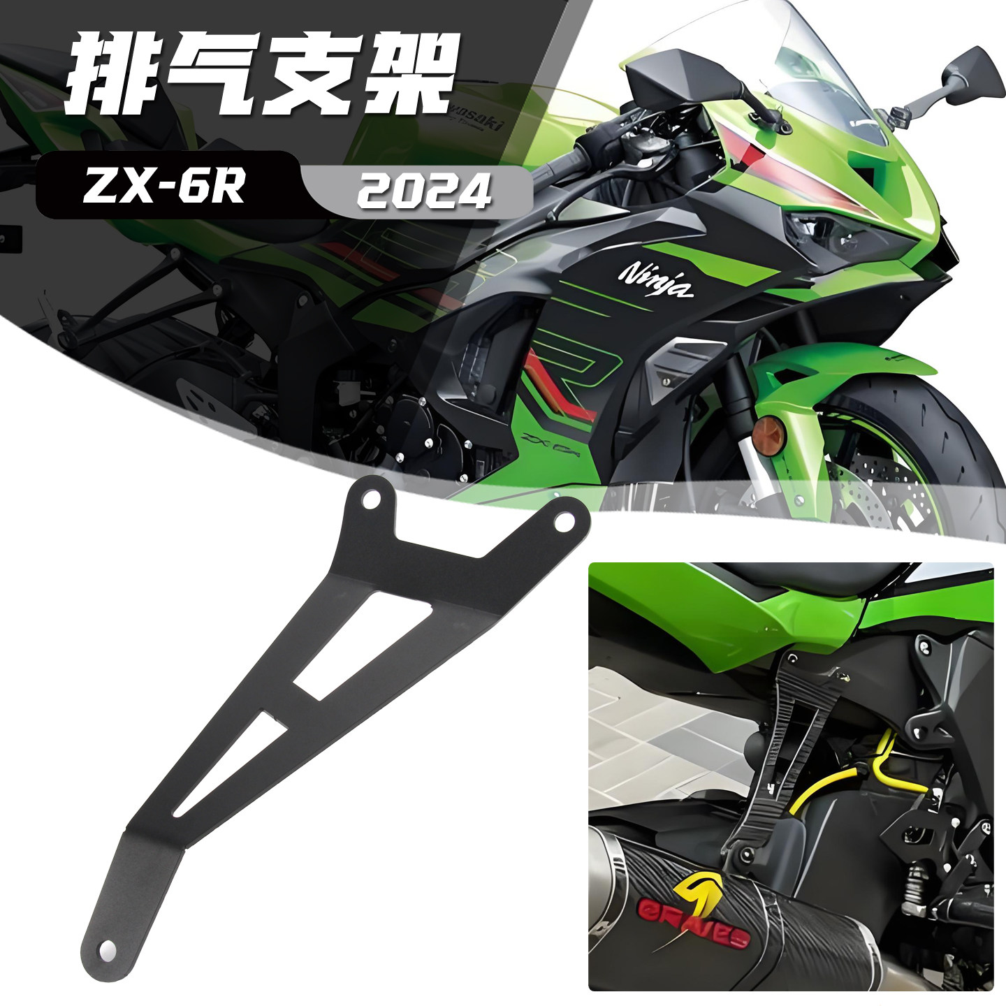 川崎ZX6R摩托车支架-川崎ZX6R摩托车支架促销价格、川崎ZX6R摩托车支架