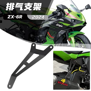 川崎ZX6R摩托车支架-川崎ZX6R摩托车支架促销价格、川崎ZX6R摩托车支架