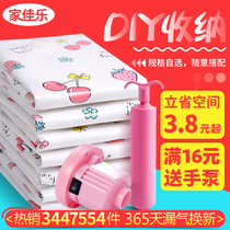 Pumping air vacuum compression bag storage bag luggage Special household student clothing quilt size quilt