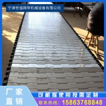 Chain plate chip conveyor belt high temperature resistant food conveying line stainless steel chain iron plate chain conveyor belt