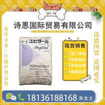 POM Thailand Mitsubishi F20-03 injection grade thermal stability wear-resistant high temperature resistant polyformaldehyde plastic raw materials