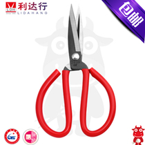 Hui Mei Lang HML--01F 02F 03F slot parking space scissors leather garment hand scissors home