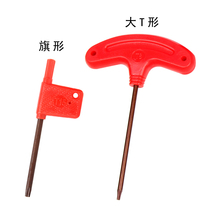Torx Wrench T-type Wrench Red Flag Wrench CNC Accessories T6 T7 T8 T9 T10 T15 T20