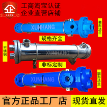 GLC Column Tubular Heat Exchanger SL Hydraulic Injection Molding Machine Cooler OR Water Cooler Hydraulic GLL Oil Cooler