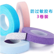 Color guzheng tape breathable hypoallergenic cartoon flesh color adult children professional playing pipa Nail tape