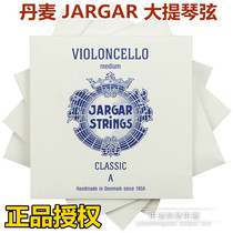  Denmark Jargar Blue Accord Cello Strings Cello Strings Set Strings ADGC