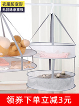 Clothes net drying socks artifact clothes drying basket drying net clothes tiled net clothes flat net pockets for household sweaters