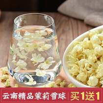 Yunnan jasmine tea 2021 new flower fragrance Fine Jasmine snowball dried flower bud pregnant woman tea buy one get one free