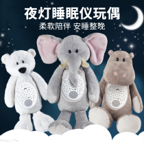 kaichi neonatal sleep instrument appeasement doll baby coaxing baby god instrumental hippai baby elephant foetus