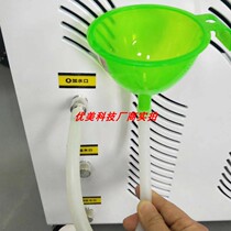 Beauty instrument plus water funnel OPT hair removal pipe laser eyebrow washing machine E-light picosecond instrument general funnel joint