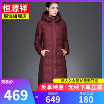 Hengyuanxiang down jacket womens anti-season long long knee thick coat winter large size duck down womens clearance