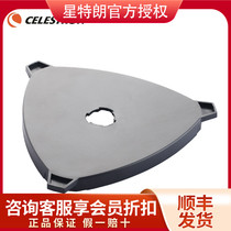 Star Tran all series astronomical telescope original accessories accessories plate mirror cover Mead power supply original charger