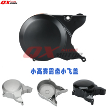 Suitable for Lifan Zongshen silver Xiang horizontal engine small high stopper cross-country motorcycle small flying cover chain side cover