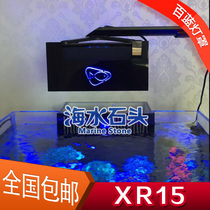 Blue lampshade lamp shade light shield version anti-blue KESSIL shadow magic AI26AI52XR15XR30