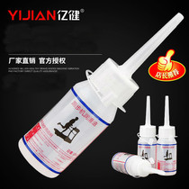 Special treadmill silicone oil Lubricating oil Running board oil Maintenance oil 30ML (buy three get one free buy five get two free)