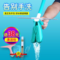 Hand-free scrub glass squeezed water extension telescopic rod double-sided glass wiper high-rise window wipe artifact household
