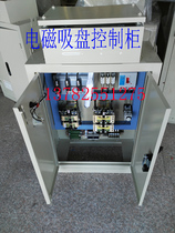 Electromagnetic suction cup matching electrical rectifier control cabinet lifting electromagnet strong suction cup control electrical cabinet