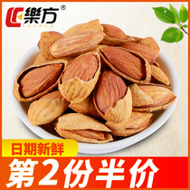 Le Fang hand peeled almond 500g thin shell almond snacks fried daily nuts almond bulk wholesale