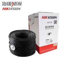 Hikvision TPLINK outdoor waterproof super class five Type six network cable black sheath monitoring POE network wiring