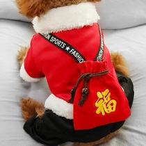 New Years pet dog Teddy clothes autumn and winter clothes small dog Koji Bai Xiong Bomei winter four-legged clothes