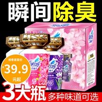 3 bottles of flower fairy air freshener aromatherapy toilet toilet deodorization deodorization deodorization aromatherapy lasting fragrance home