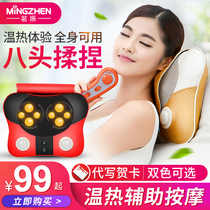 Mingzhen Cervical Massager Neck Waist Back Shoulder Massage Pillow Home Lumbar Apparatus Whole Body Massage Cushion