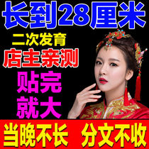 One hour (22 cm)Hidden whip treasure (dog whip seahorse antler) Warm kidney Yiyang Refuse weakness weakness