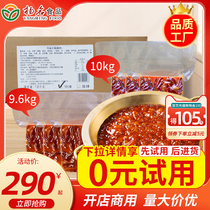 Famous manufacturers catering whole box of beef spicy hot pot base spicy hot pot spicy hot pot spicy hot dish