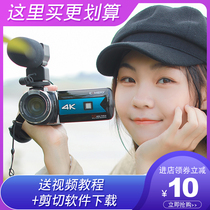 KOMERY K1 digital camera 4K HD professional camera Home travel VLOG fast hand live touch screen