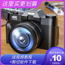 komery CDR10-1 students camera 48 million HD pixel 4K digital camera WIFI camera