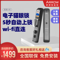 ARROW Wrigley smart with surveillance camera cat eye fingerprint lock automatic password home anti-theft door lock A9