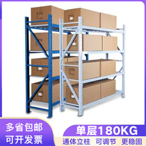 Shelf storage household light and medium warehouse multi-layer iron cargo display rack free combination 2 meters high