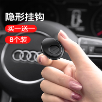 Car seat back hook Multi-function practical car hook Rear seat backrest storage creative car hook
