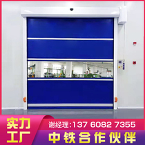 Electric induction fast rolling shutter door accumulation door dust-free workshop door PVC automatic lifting door roll gate custom