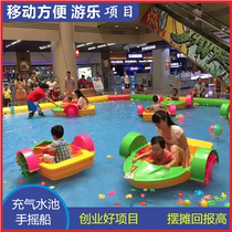 Large inflatable pool bracket Swimming pool Fishing pool Childrens paddling pool Hand boat mobile water park equipment
