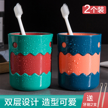 Mouthwash cup Household small monster brushing cup Washing cup Couple toothbrush cup set Creative portable tooth cylinder tooth bucket