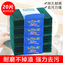 scouring cloth household dishcloth kitchen emery sponge cleaning rag sand thickened brushed pot artifact
