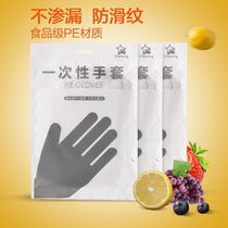 Thickened disposable gloves catering hairdressing hand film food lobster transparent plastic PE film gloves transparent cover