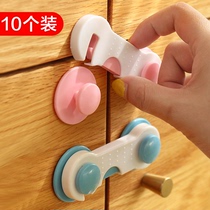 Multifunctional child anti-pinch hand safety lock baby protection baby open refrigerator cabinet cabinet drawer toilet lock buckle