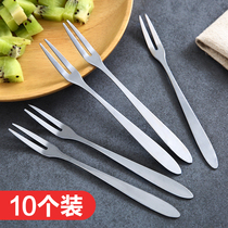 10 household ice cream fork fruit fork stainless steel cake fork moon cake knife fork moon cake fork fruit sign