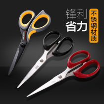 Del stationery scissors office household kitchen sewing paper cutter large medium and small handmade knife scissors supplies