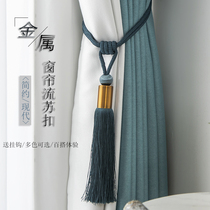 DELIVERY HOOK) metal hanging ball living-room curtain strap tying rope flow suza loincloth containing button modern 100 lap decoration
