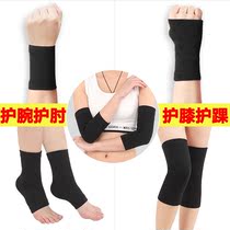 Wrist support Knee support Wrist support Elbow support Ankle support Ankle suit Sports men and women training protective gear Palm warm childrens thin section