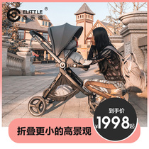 elittile emu baby stroller high landscape lightweight one-button folding can sit and lie down two-way umbrella car