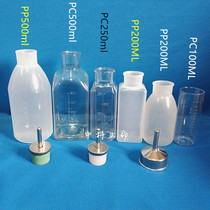Experimental mouse drinking bottle feeding water bottle rat drinking water bottle feeding medicine bottle small animal drinking water can be invoiced