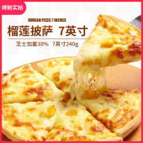 5 slices 7 inch durian pizza 240g Sultan King durian pizza durian cheese pizza semi-finished