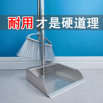 Broom dustpan set household garbage bucket thickened garbage shovel stainless steel broom gray bucket combination